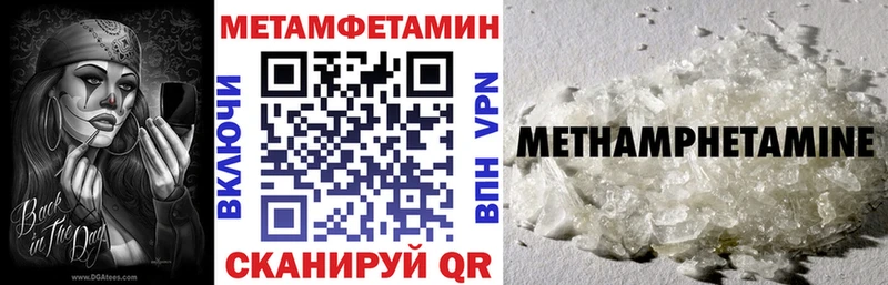 Amphetamine 98% Копейск