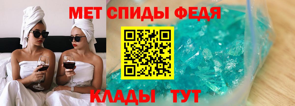 Амфетамин Розовый  АМФЕТАМИН  Копейск  Вход с VPN 