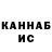 Бутират GHB Rashida Tursunova
