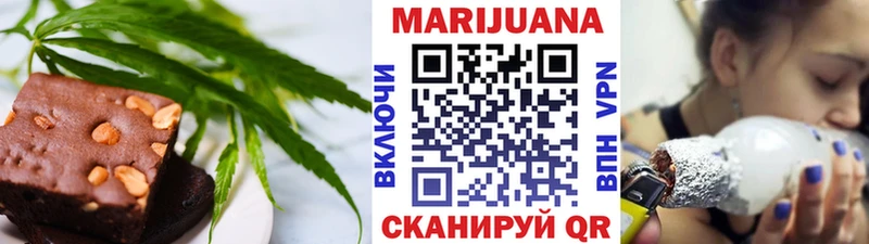 Еда ТГК конопля  Копейск 