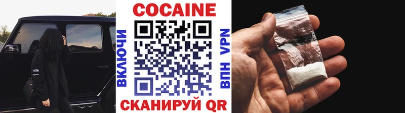 КОКАИН Fish Scale  omg ССЫЛКА  Копейск 