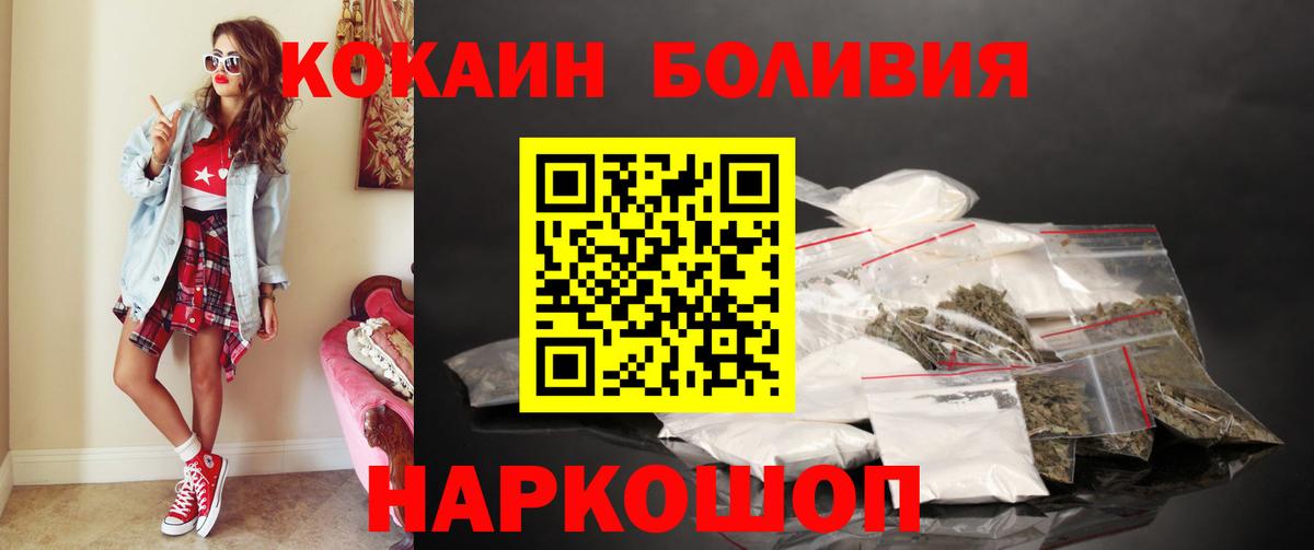 COCAIN VHQ Копейск