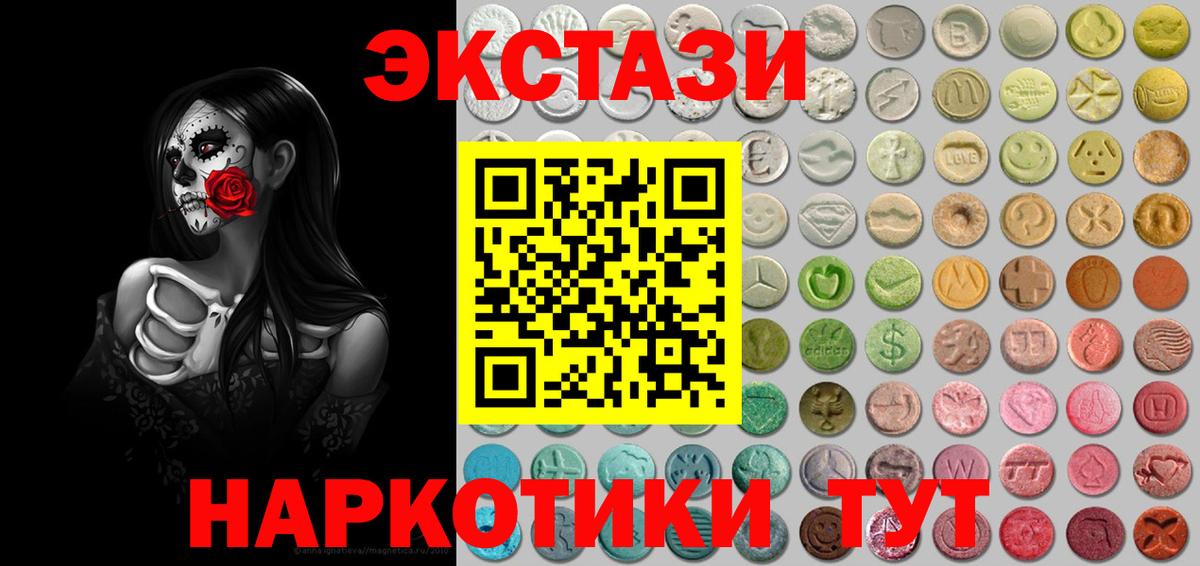 Копейск  ЭКСТАЗИ диски  Вход с VPN    ССЫЛКА  Экстази ешки 