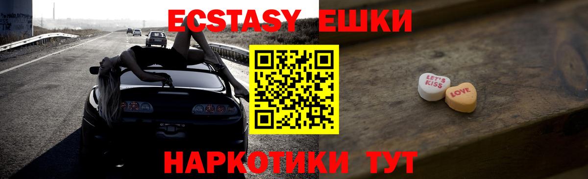 Экстази DUBAI Копейск