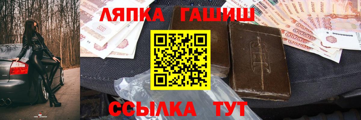 Гашиш Ice-O-Lator Копейск