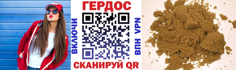 MEGA сайт  Копейск  Героин Heroin 