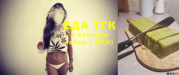 мефедрон Алексеевка