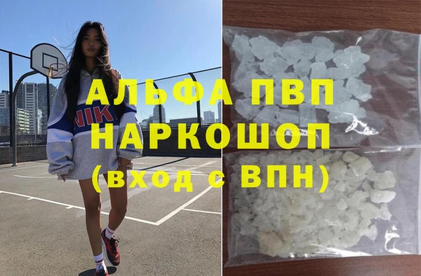 мефедрон Алексеевка