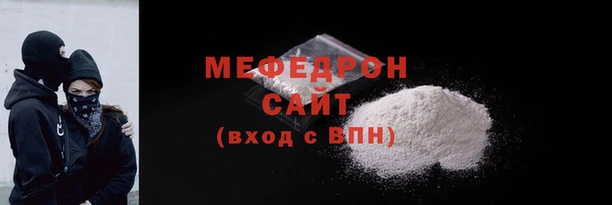 эйфоретик Абдулино