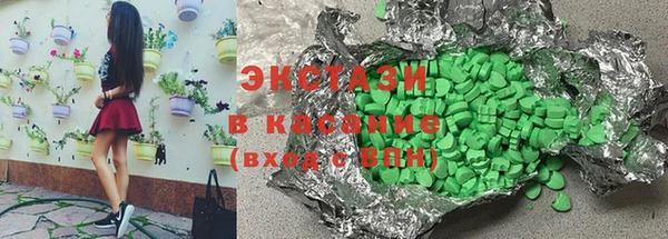 ПСИЛОЦИБИНОВЫЕ ГРИБЫ Баксан