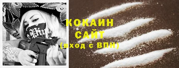 мефедрон Алексеевка