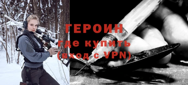 герыч Алексин