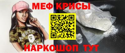 винт Волгодонск