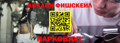 мяу мяу кристалл Волжск