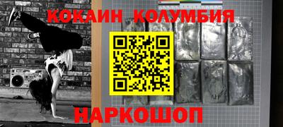 винт Волгодонск