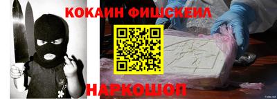 мяу мяу кристалл Волжск