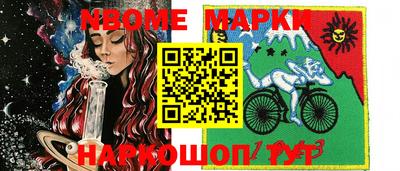 винт Волгодонск