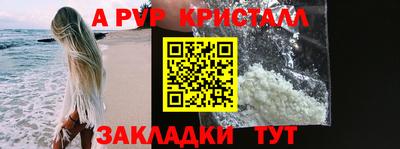 хмурый Волжский