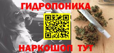 винт Волгодонск