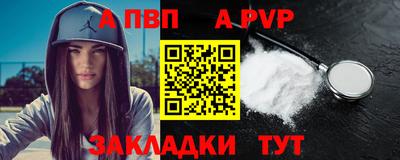 хмурый Волжский