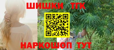 винт Волгодонск