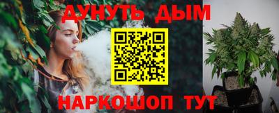 мяу мяу кристалл Волжск