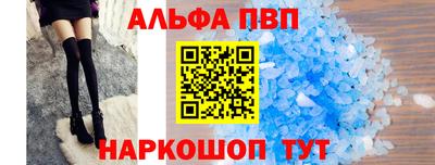 винт Волгодонск
