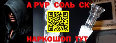хмурый Волжский