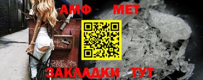 мяу мяу кристалл Волжск