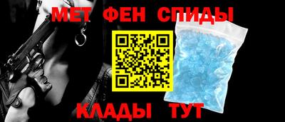 винт Волгодонск