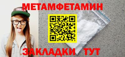 хмурый Волжский