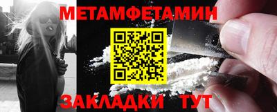 винт Волгодонск