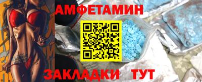 винт Волгодонск