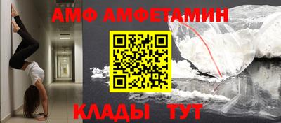 мяу мяу кристалл Волжск