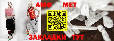 хмурый Волжский