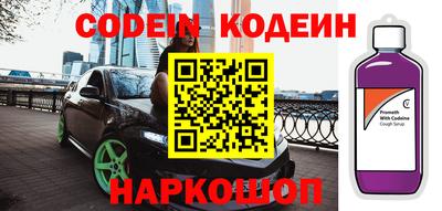 винт Волгодонск