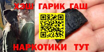 мяу мяу кристалл Волжск