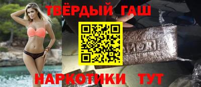 винт Волгодонск