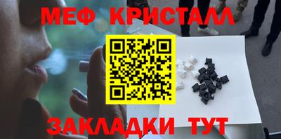 винт Волгодонск