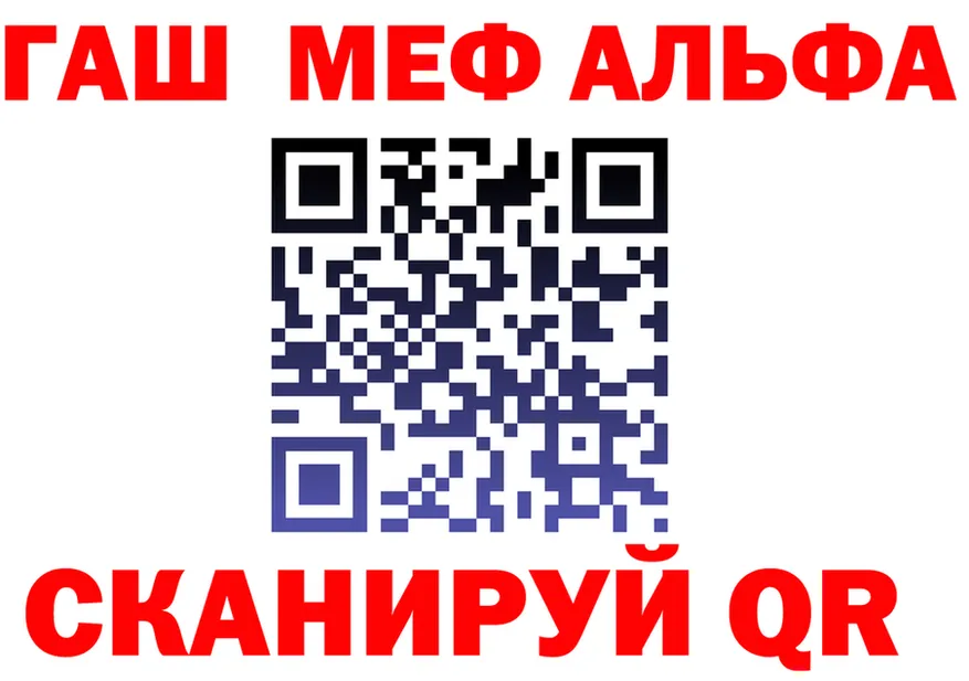 БУТИРАТ оксибутират зеркало площадка MEGA Копейск