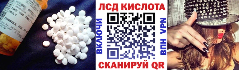 hydra зеркало наркошоп Копейск LSD-25 экстази ecstasy