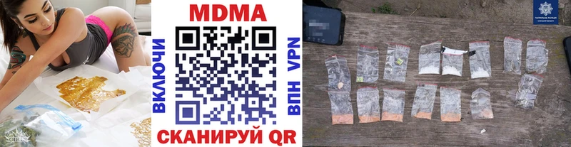 наркошоп  Копейск  MDMA кристаллы 