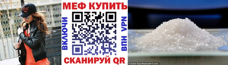 blacksprut сайт  Копейск  Мефедрон мяу мяу  как найти закладки 