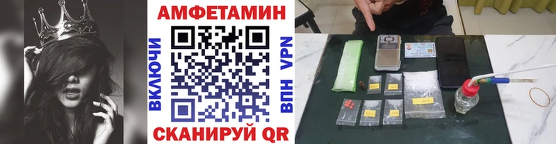 наркота Копейск Метамфетамин витя