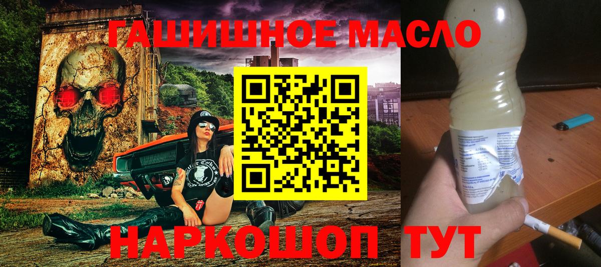 хочу   Дистиллят ТГК концентрат  Вход с VPN  Копейск 