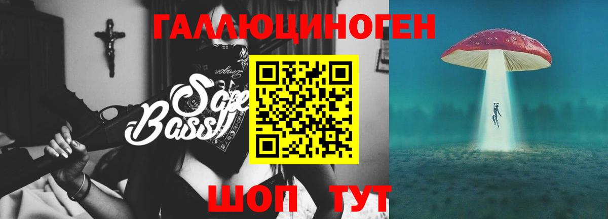Псилоцибиновые грибы GOLDEN TEACHER Копейск