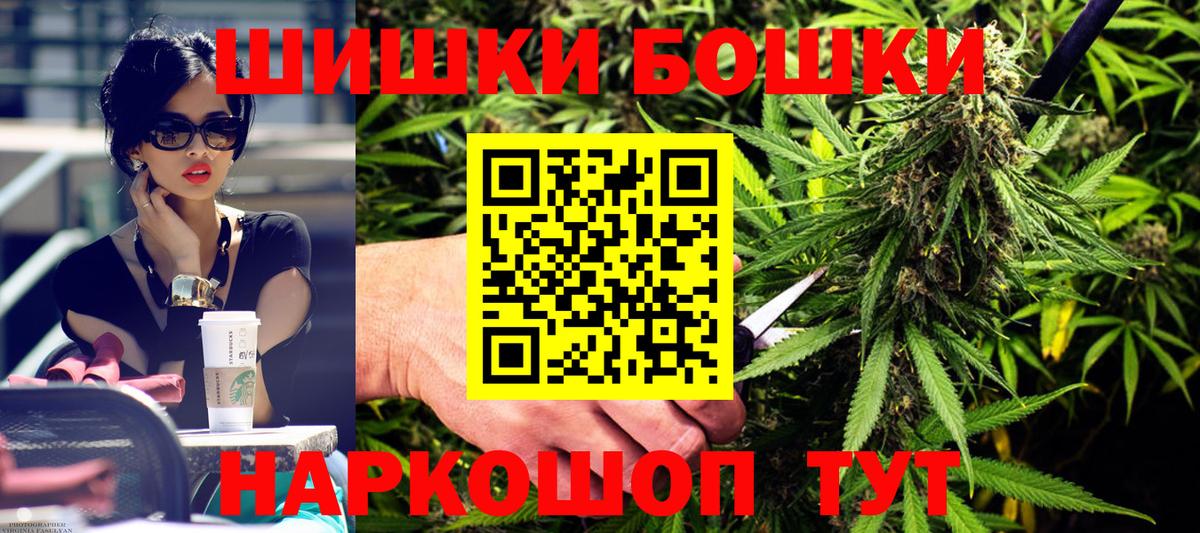 Копейск  Конопля MAZAR  Канабис OG Kush  Бошки Шишки план  Вход с VPN 